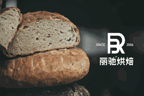 麗馳烘焙蛋糕店