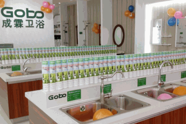 成霖衛(wèi)浴
