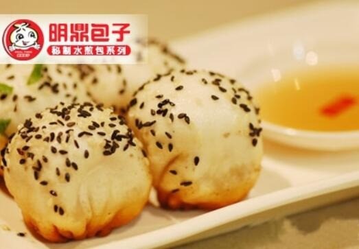 明鼎包子