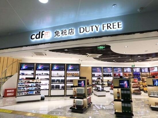 DFS環(huán)球免稅店