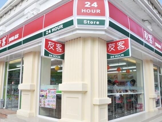 友客便利店