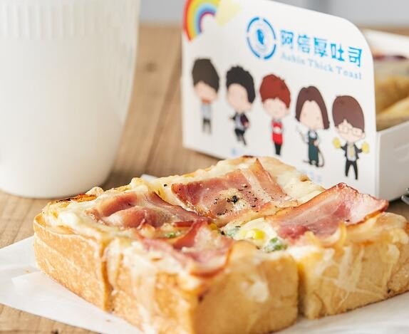 阿信厚吐司