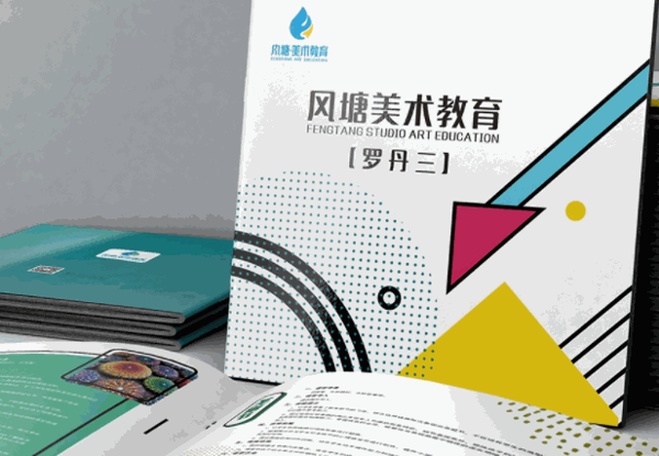 風(fēng)塘美術(shù)教育