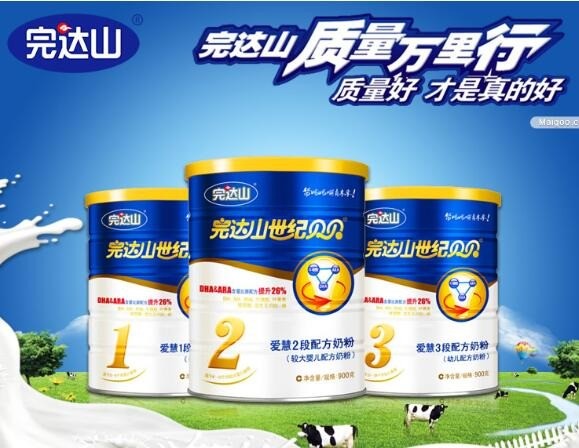 完達(dá)山乳業(yè)