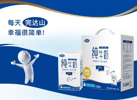 完達(dá)山乳業(yè)