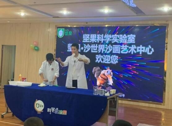 堅果科學(xué)實驗室