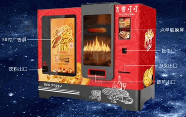 吉客叮叮智能披薩機(jī)