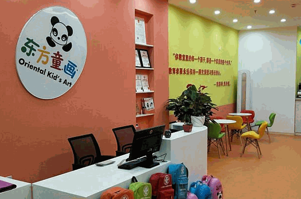 東方童畫少兒美術(shù)