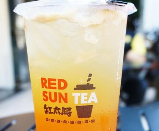 紅太陽飲品