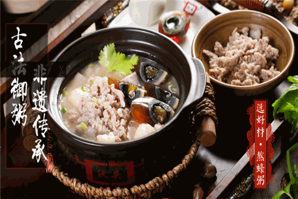 廈門沃頭蠔干粥