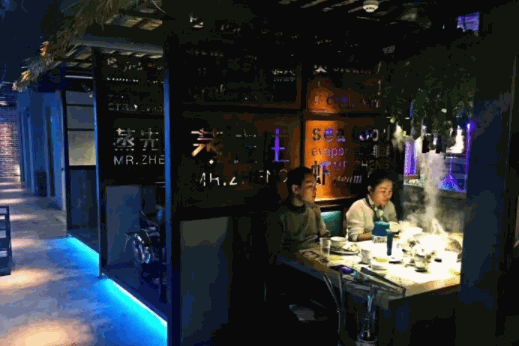 蒸先生主題餐廳