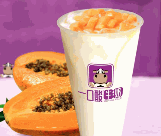 一口酸牛奶