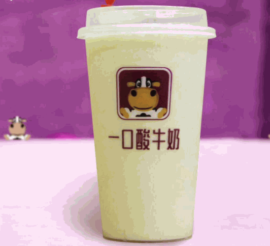 一口酸牛奶