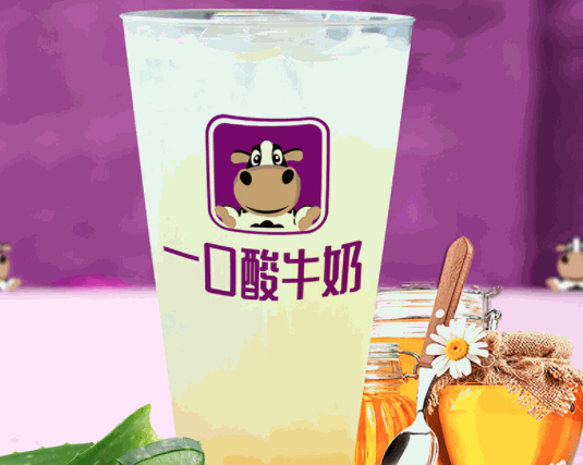 一口酸牛奶