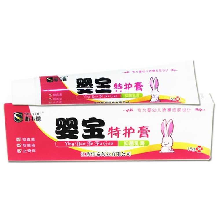 嬰寶之家母嬰店