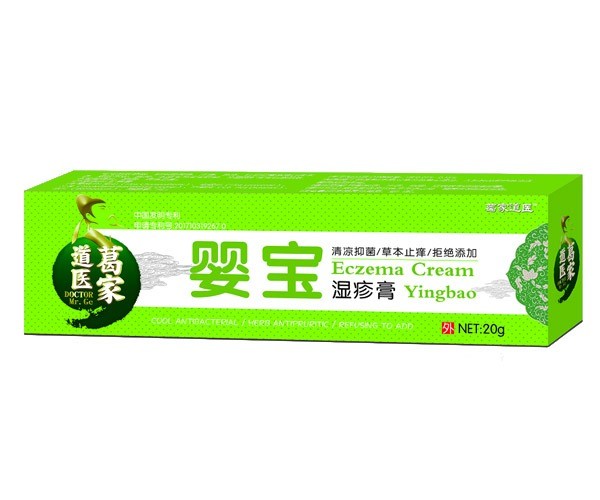 嬰寶之家母嬰店