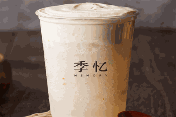 季憶奶茶
