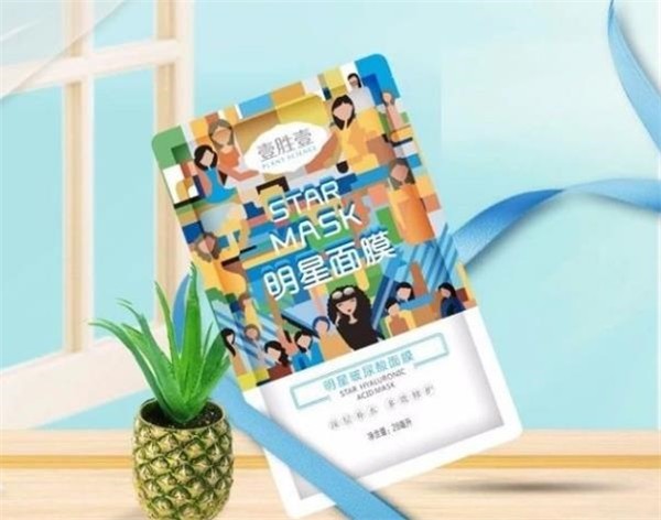 壹勝壹面膜