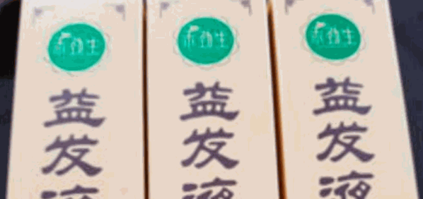 禾勁生梳療養(yǎng)發(fā)館