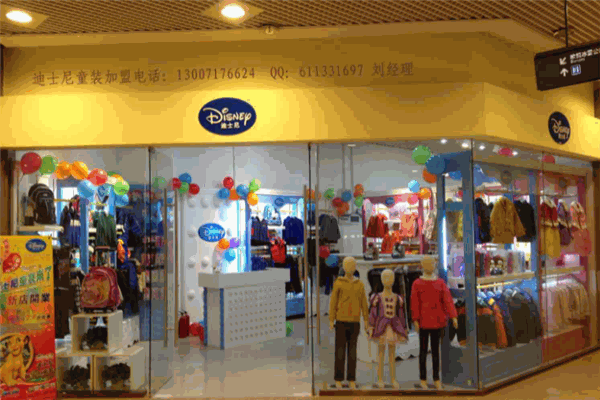 迪士尼童裝