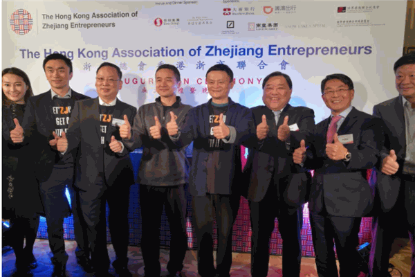 香港記憶學(xué)總會(huì)