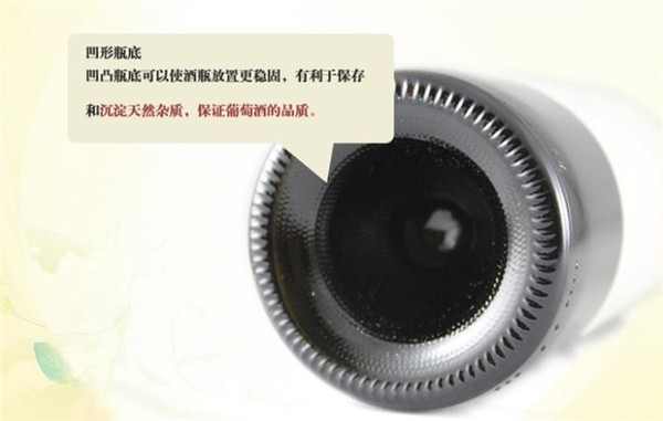 華韻天成紅葡萄酒