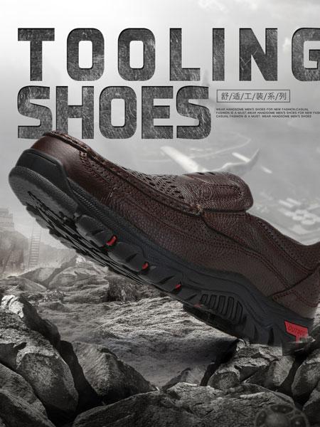 城市駱駝戶外用品