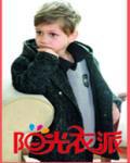 陽(yáng)光衣派童裝