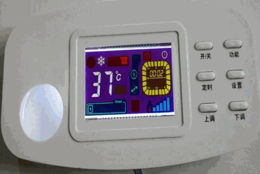 億科成智能家居