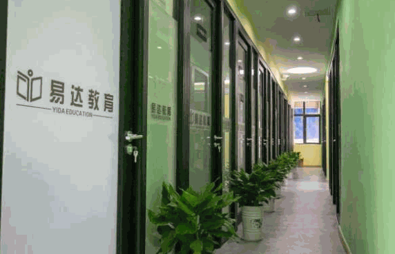 易達教育