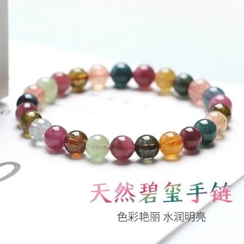 碧璽水晶家居飾品