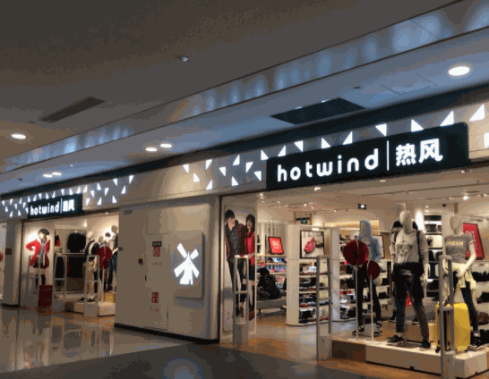 hotwind熱風(fēng)