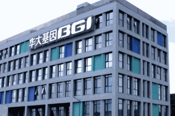 華大基因檢測(cè)