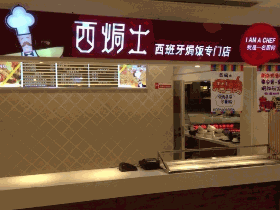 轉(zhuǎn)角故事