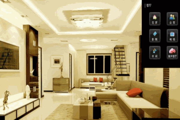 歐風居智能家居系統(tǒng)