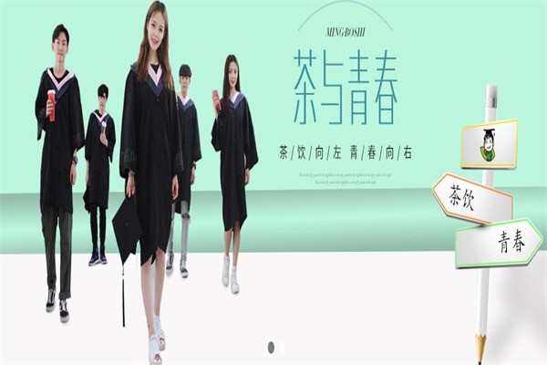 茗博士潮飲速遞