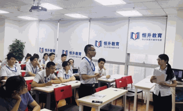 恒升教育