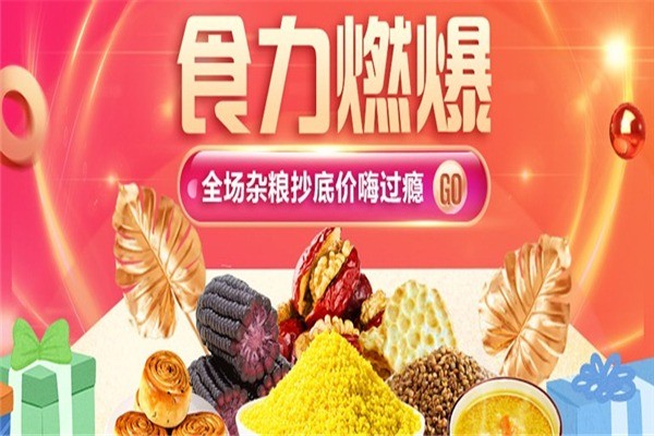 中糧我買網(wǎng)