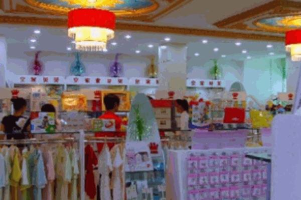 華爾孕嬰母嬰用品