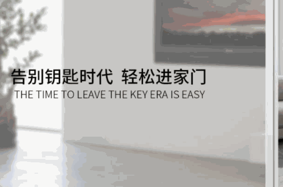 喜代電子科技智能家居