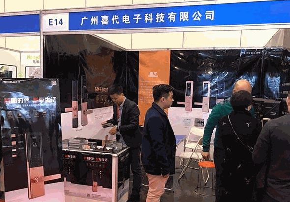 喜代電子科技智能家居