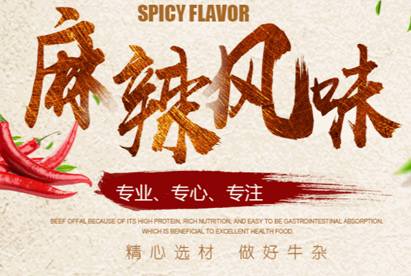 古肉牛香牛雜火鍋