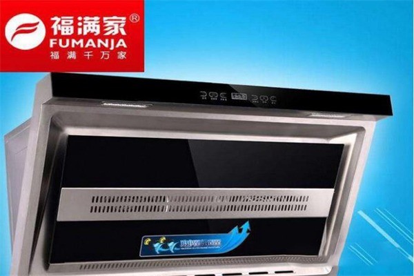 福滿家電熱水器