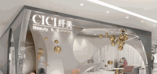 CICI纖體