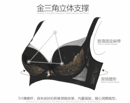 杰奎琳內(nèi)衣