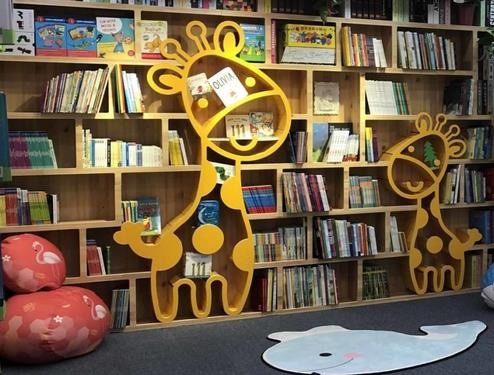 考拉國(guó)際兒童繪本館