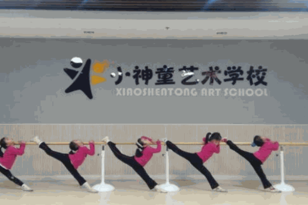 小神童藝校