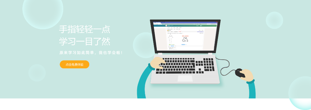 評測學智能數學