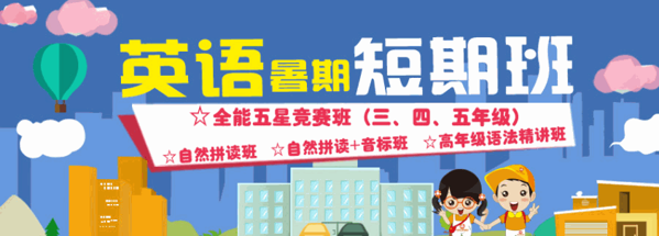 tope英語(yǔ)培訓(xùn)