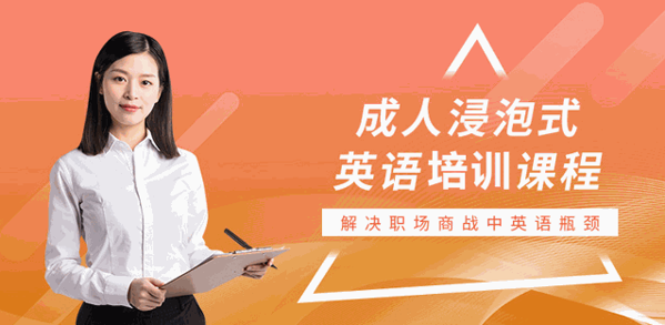 tope英語(yǔ)培訓(xùn)